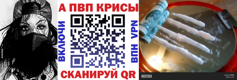 А ПВП Соль  Купить где  Североуральск 