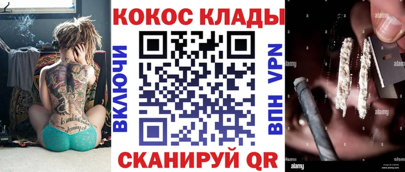 Купить где  Североуральск  КОКАИН 99% 