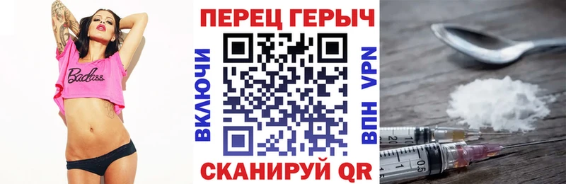 Купить закладки  Североуральск  Героин герыч 