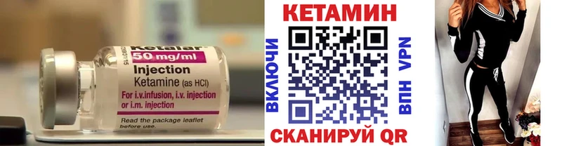 КЕТАМИН ketamine  Купить закладки  Североуральск 