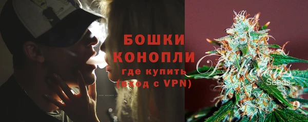 соль ск Куйбышев