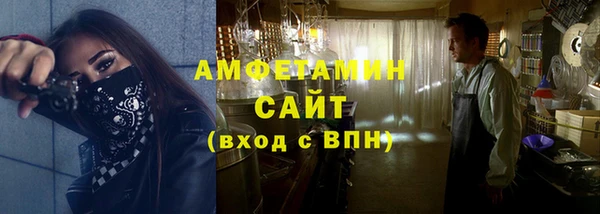 соль ск Куйбышев