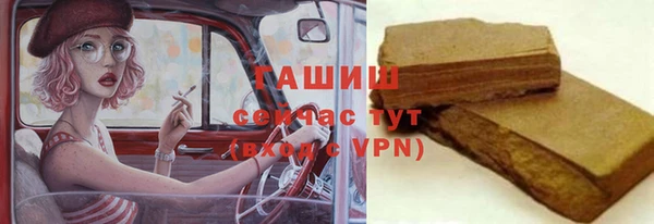 соль ск Куйбышев