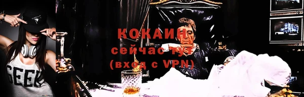 соль ск Куйбышев