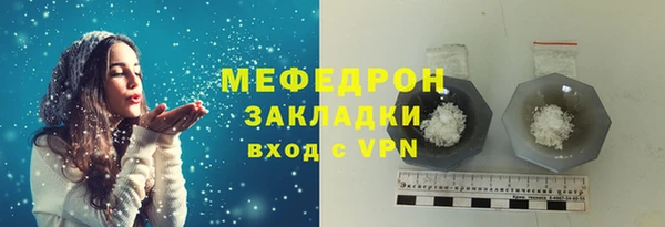 соль ск Куйбышев