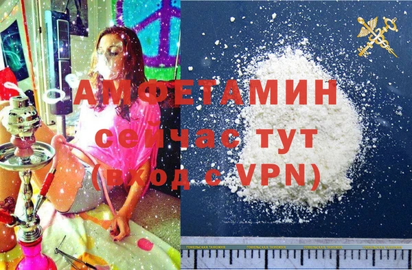 соль ск Куйбышев