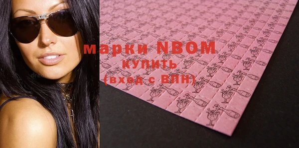 соль ск Куйбышев