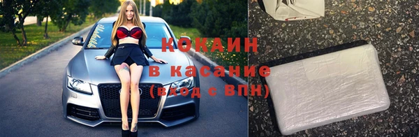соль ск Куйбышев
