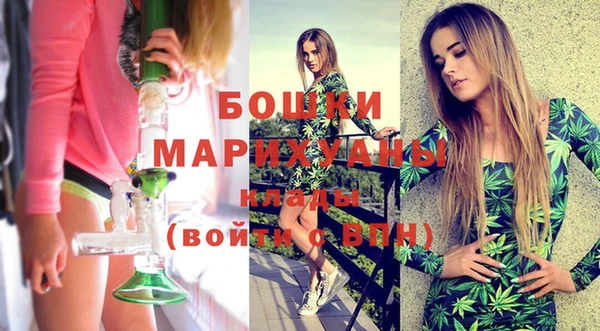 соль ск Куйбышев