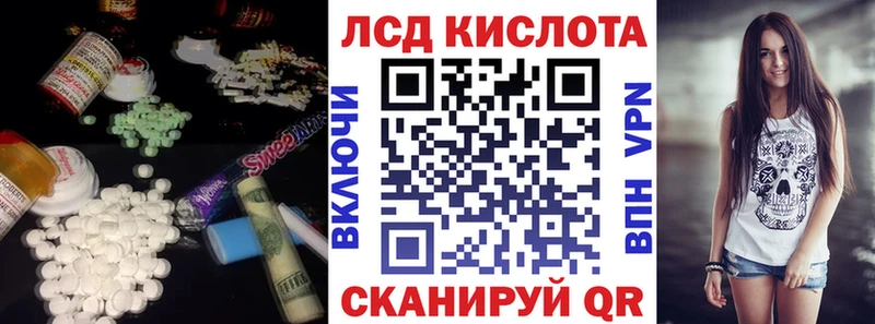Купить закладки  Североуральск  ЛСД экстази ecstasy 