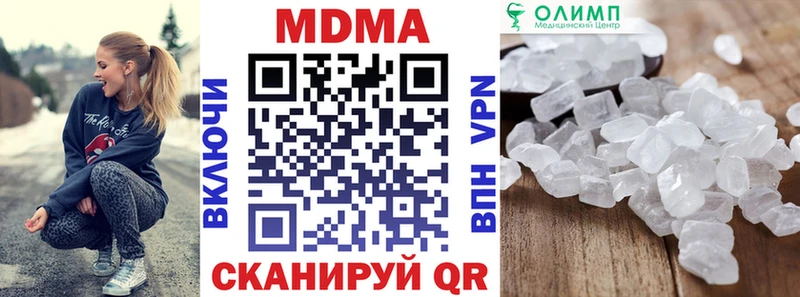 MDMA Molly  Купить закладки  Североуральск 