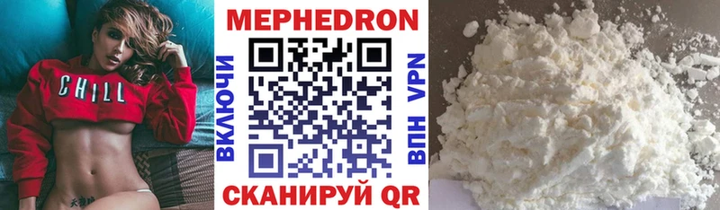 Меф кристаллы Североуральск