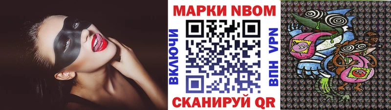 Купить  Североуральск  Наркотические марки 1,8мг 